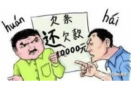 邵东要债公司